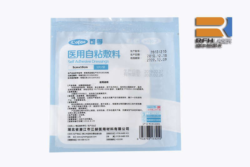3W 5W UV Laser for Food Plastic Bag Printing